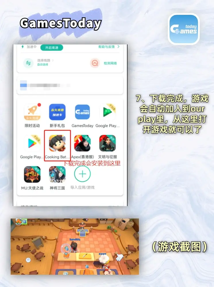 开云app官网登录入口截图3